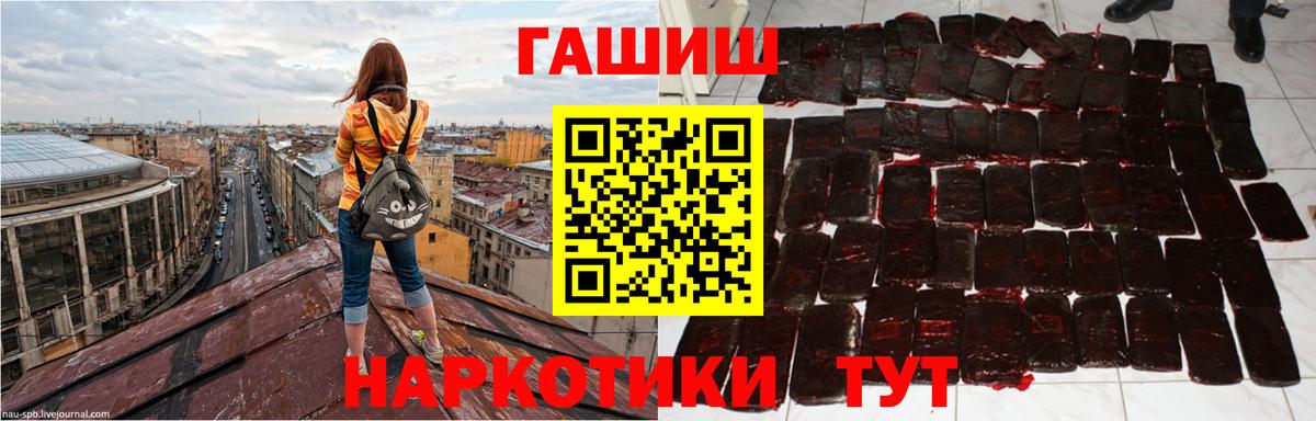 ГАШ Лабытнанги