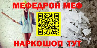 кокаин Жуковский