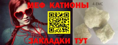 бошки Ипатово