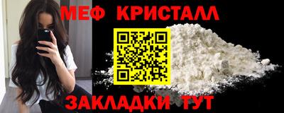 кокаин Жуковский