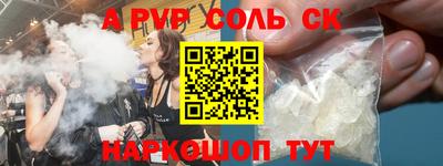 кокаин Заводоуковск