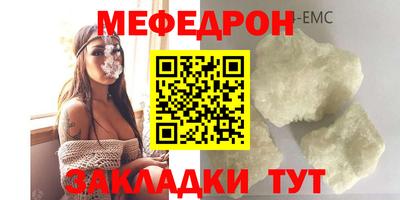 молекула духа Заволжье