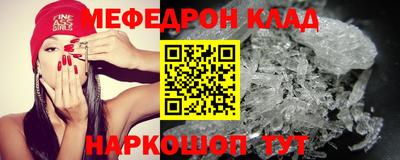 кокаин Жуковский