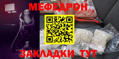 кокаин Жуковский