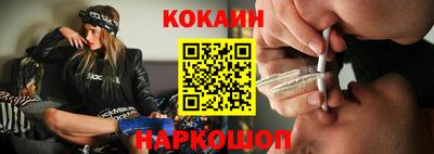 кокаин Жуковский