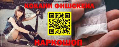 кокаин Заводоуковск