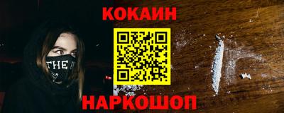 молекула духа Заволжье