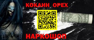 молекула духа Заволжье