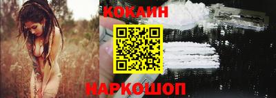 молекула духа Заволжье