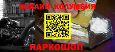кокаин Заводоуковск