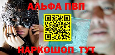 молекула духа Заволжье