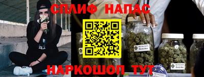 молекула духа Заволжье