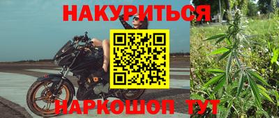 кокаин Жуковский