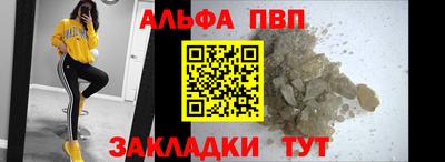 кокаин Жуковский