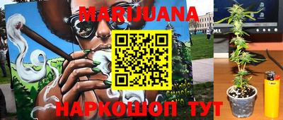 кокаин Жуковский
