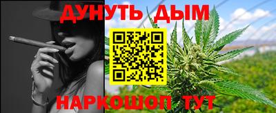 кокаин Жуковский