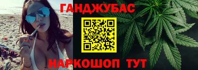 молекула духа Заволжье