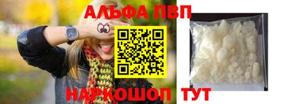 кокаин Жуковский