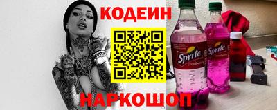 кокаин Заводоуковск