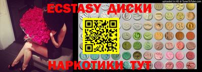кокаин Заводоуковск