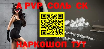 кокаин Жуковский