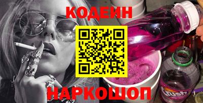 кокаин Заводоуковск