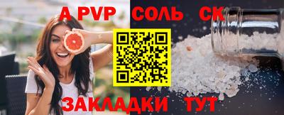 кокаин Жуковский
