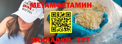 молекула духа Заволжье