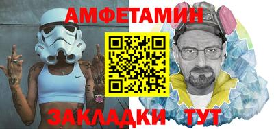 кокаин Жуковский