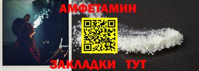 кокаин Жуковский