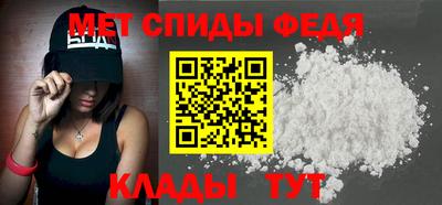 молекула духа Заволжье