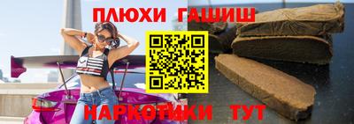 кокаин Заводоуковск