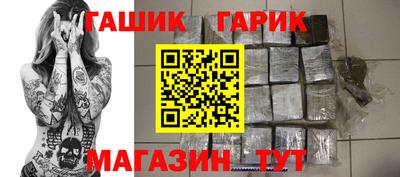 молекула духа Заволжье