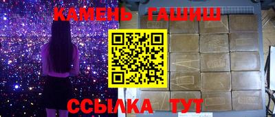 молекула духа Заволжье