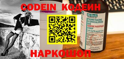 кокаин Заводоуковск