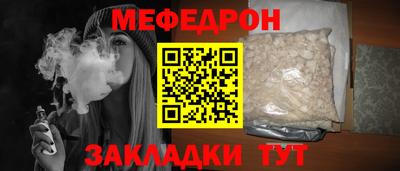 молекула духа Заволжье