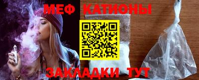 молекула духа Заволжье