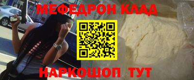 молекула духа Заволжье
