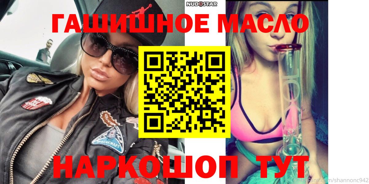 MDMA  Бошки Шишки  Лабытнанги  Вход с VPN  ГАШИШ  Гашиш  Мефедрон   Бошки Шишки  COCAIN 