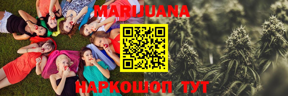 МАРИХУАНА план Лабытнанги