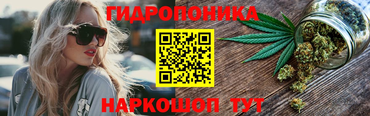 Шишки марихуана тримм  Вход с VPN  Канабис LSD WEED  Лабытнанги  Шишки марихуана OG Kush 